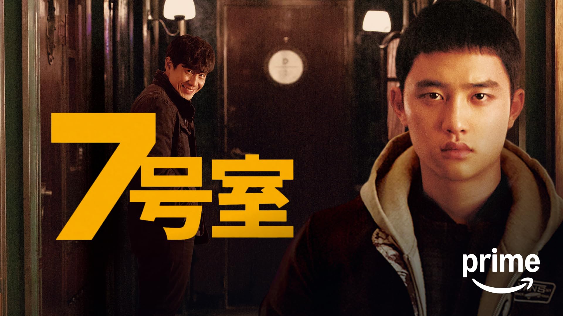 あの日、兄貴が灯した光 DVD Amazon.co.jp: あの日、兄貴が灯した光 *コンプリートBlu-ray